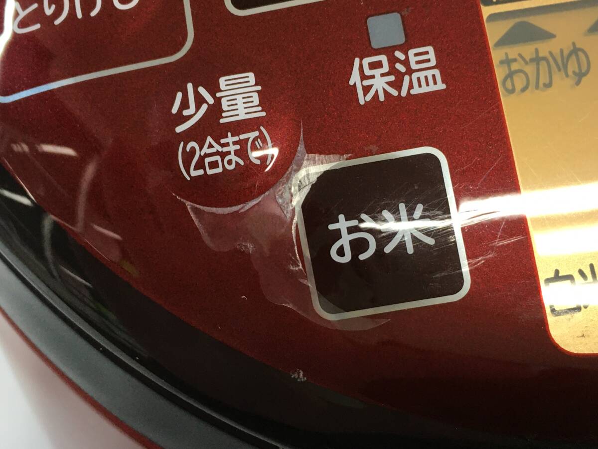 炊飯器　圧力＆スチーム　大火力沸騰鉄釜　HITACHI　RZ-TS103M　赤_画像8
