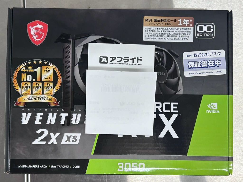 GeForce RTX3050 MSI VENTUS 2X XS OC 8G NVIDIA グラフィックボード の画像4