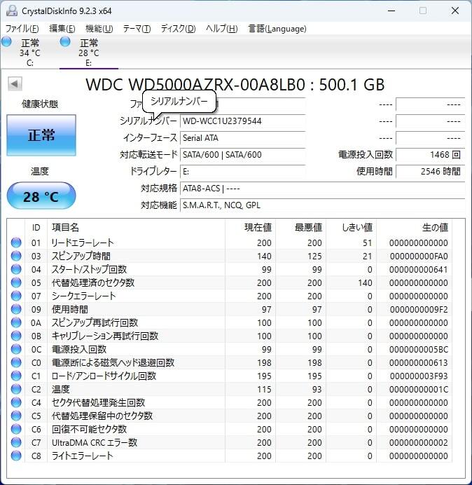 DELL OptiPlex 5060 SFF Windows11 インテル第８世代 M.2SSD,HDD500GB メモリー16GB 分解清掃 動作確認済み_画像7