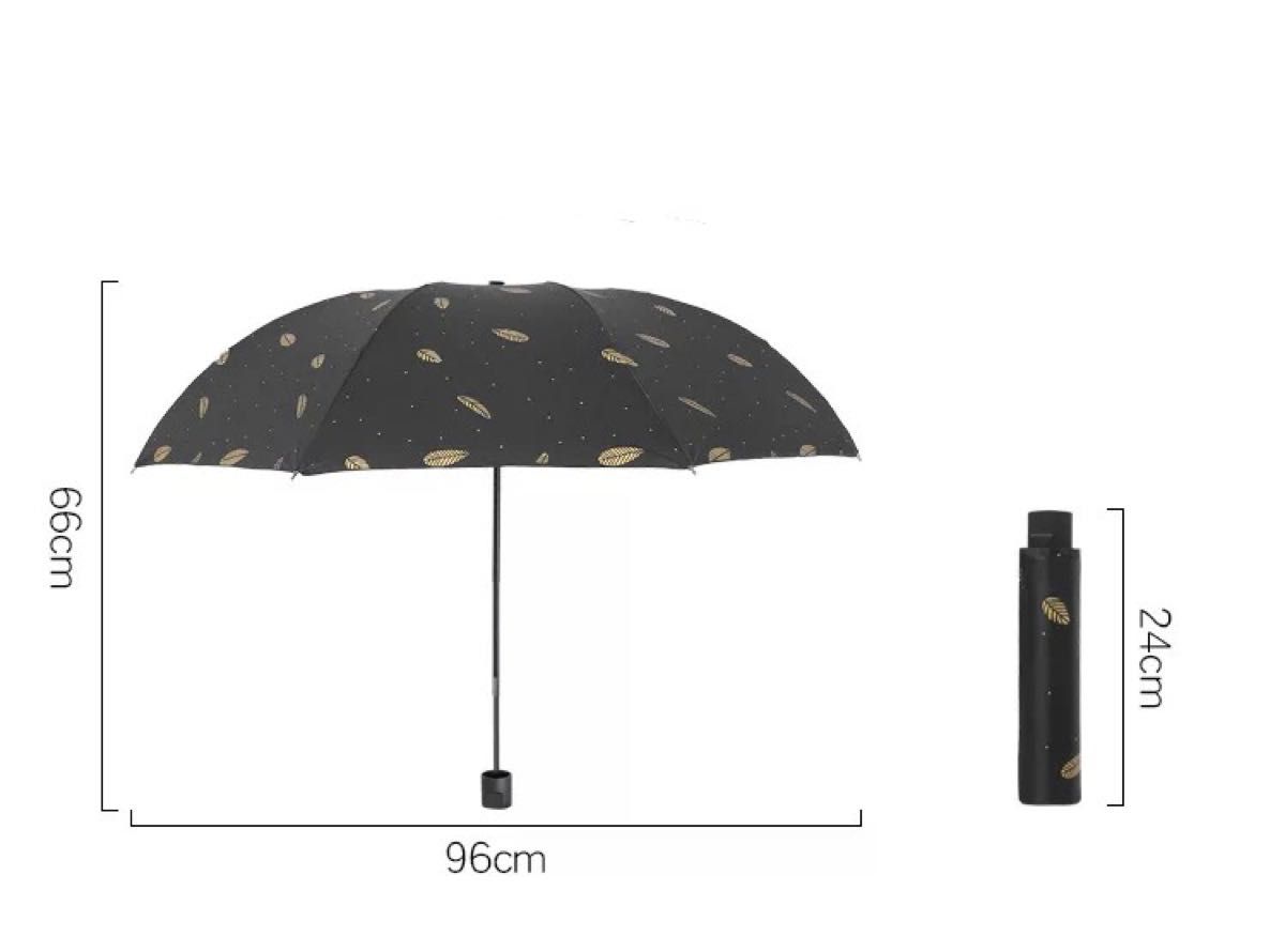 折りたたみ傘 晴雨兼用 日傘 UVカット 雨傘 傘 紫外線対策 自動開閉  UVカット 高強度グラスファイバー8本骨