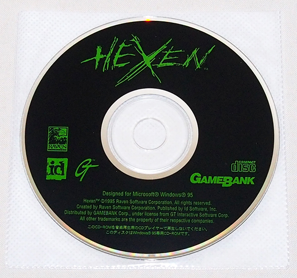 ■PC　Raven Software　HEXEN ヘクセン（ディスクのみ）　　【W17】　　_画像1