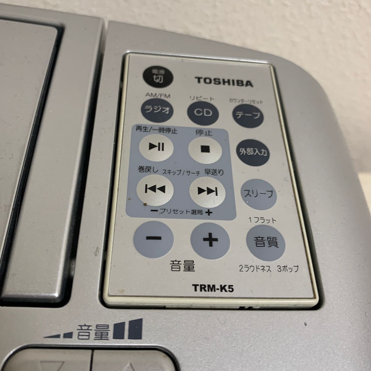 【TOSHIBA/東芝】TY-CDK5 CDラジオカセットレコーダー CUTEBEAT シルバー TY-CDK5(S) 2009年製 動作品 リモコン付き CDプレイヤー ラジカセ_画像7