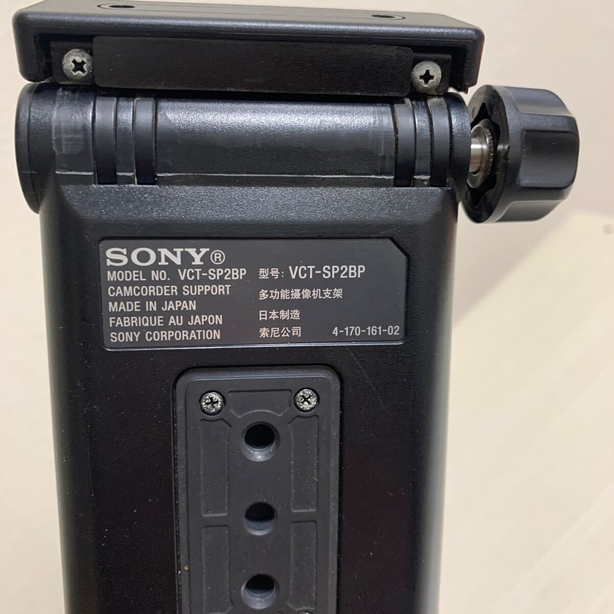 ②【SONY/ソニー】カームコーダーサポート VCT-SP2BP カメラ用品 カメラアクセサリー ケース付き の画像5