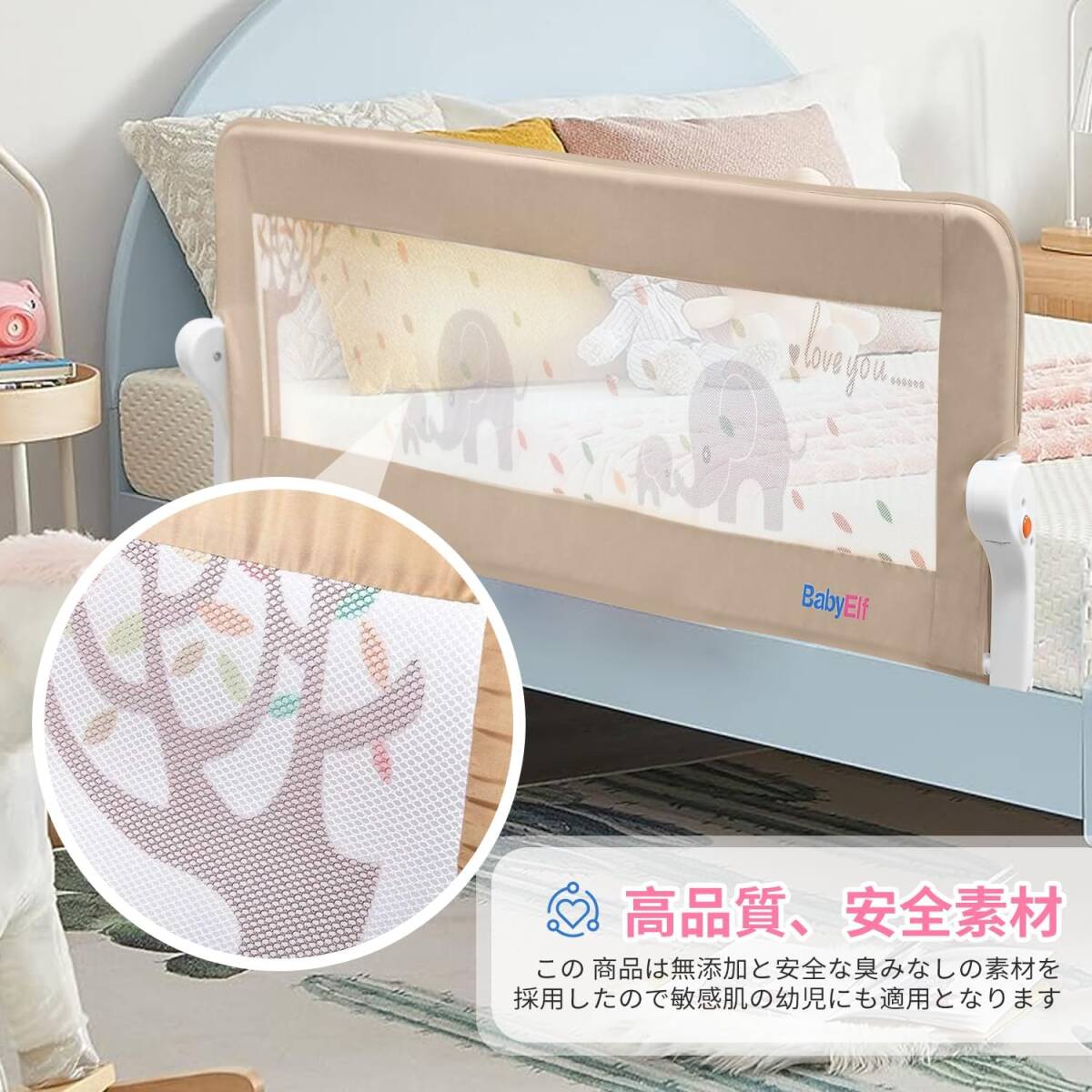  bed guard falling prevention bed fence baby mesh no addition material futon gap .... child. bed from rotation . prevention baby for children 