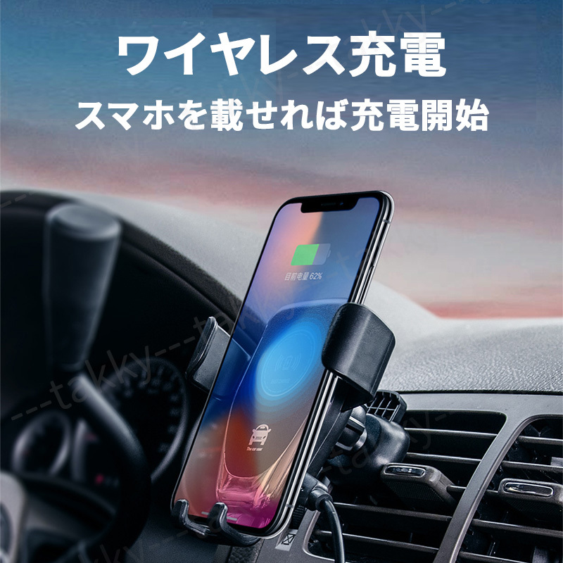 ワイヤレス充電器 iPhone 車 カー スタンド スマホ ホルダー Qi規格対応 高速充電 黒 置くだけ 充電 車載 携帯ホルダー 取付簡単の画像2