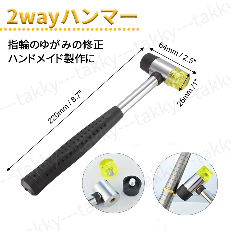 リングゲージ 3点セット 指輪 指 サイズ 測定 ゲージ棒 リングゲージ ハンマー 3点セット 日本規格 計測 クロス付き リング DIY 自作 修理の画像6