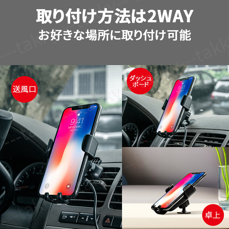 ワイヤレス充電器 iPhone 車 カー スタンド スマホ ホルダー Qi規格対応 高速充電 黒 置くだけ 充電 車載 携帯ホルダー 簡単取付の画像4