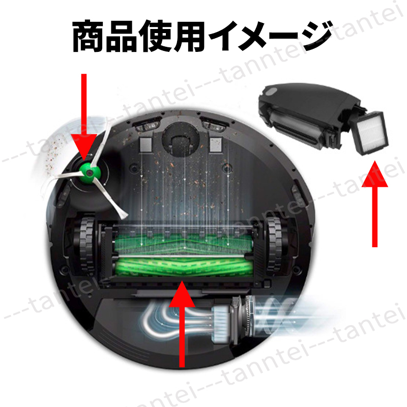 ルンバ i7 i7+ E5 消耗品 互換 交換部品 メンテナンス 8点セット Roomba フィルター エッジブラシ エアロブラシ アイロボット パーツキットの画像2