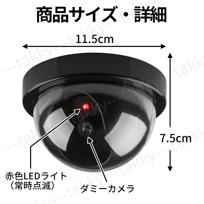  security camera 2 pcs. set 2 piece dummy monitoring camera indoor outdoors dome type crime prevention sticker 4 sheets security crime prevention measures anti-theft LED usually blinking 