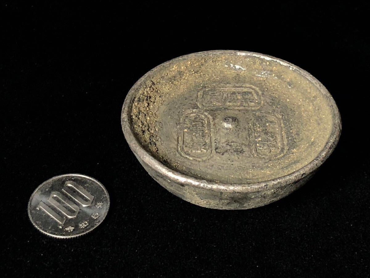 中国古銭 大型銀貨 元宝 銀インゴット 銀錠 骨董品 の画像8