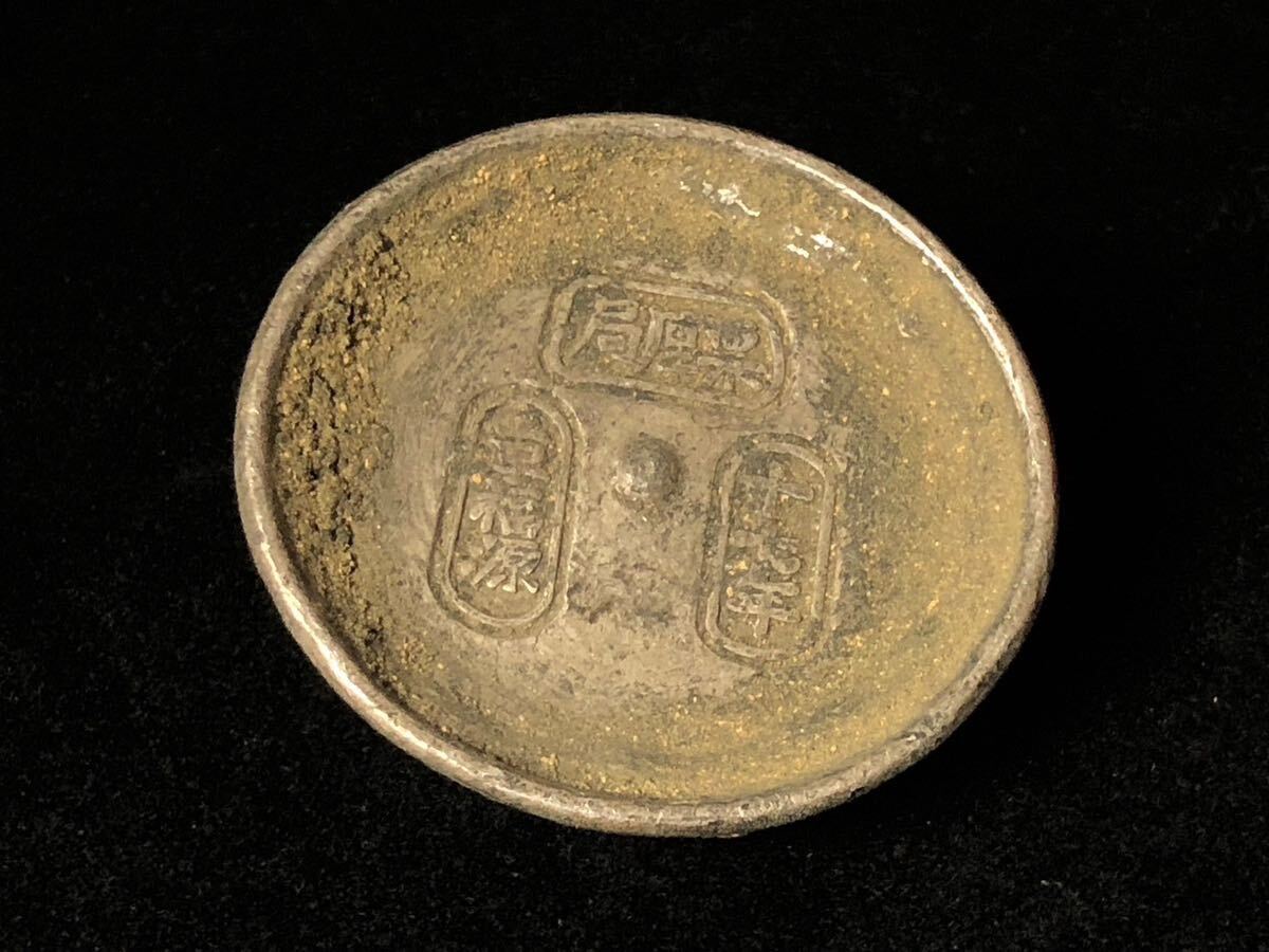 中国古銭 大型銀貨 元宝 銀インゴット 銀錠 骨董品 の画像1
