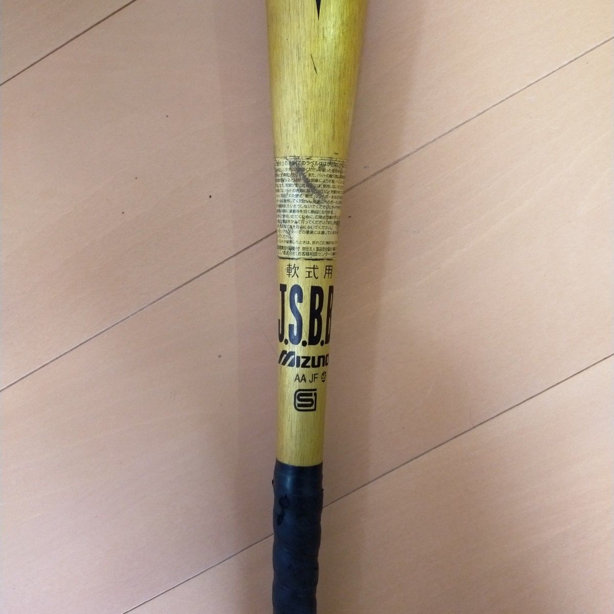 ミズノ　ギャラクシー　軟式野球バット　83cm  720g