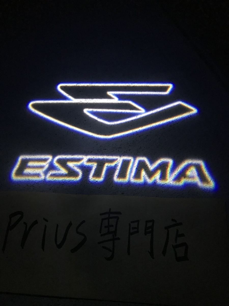 エスティマ ESTIMA 50系 カーテシランプ【Z146】の画像1