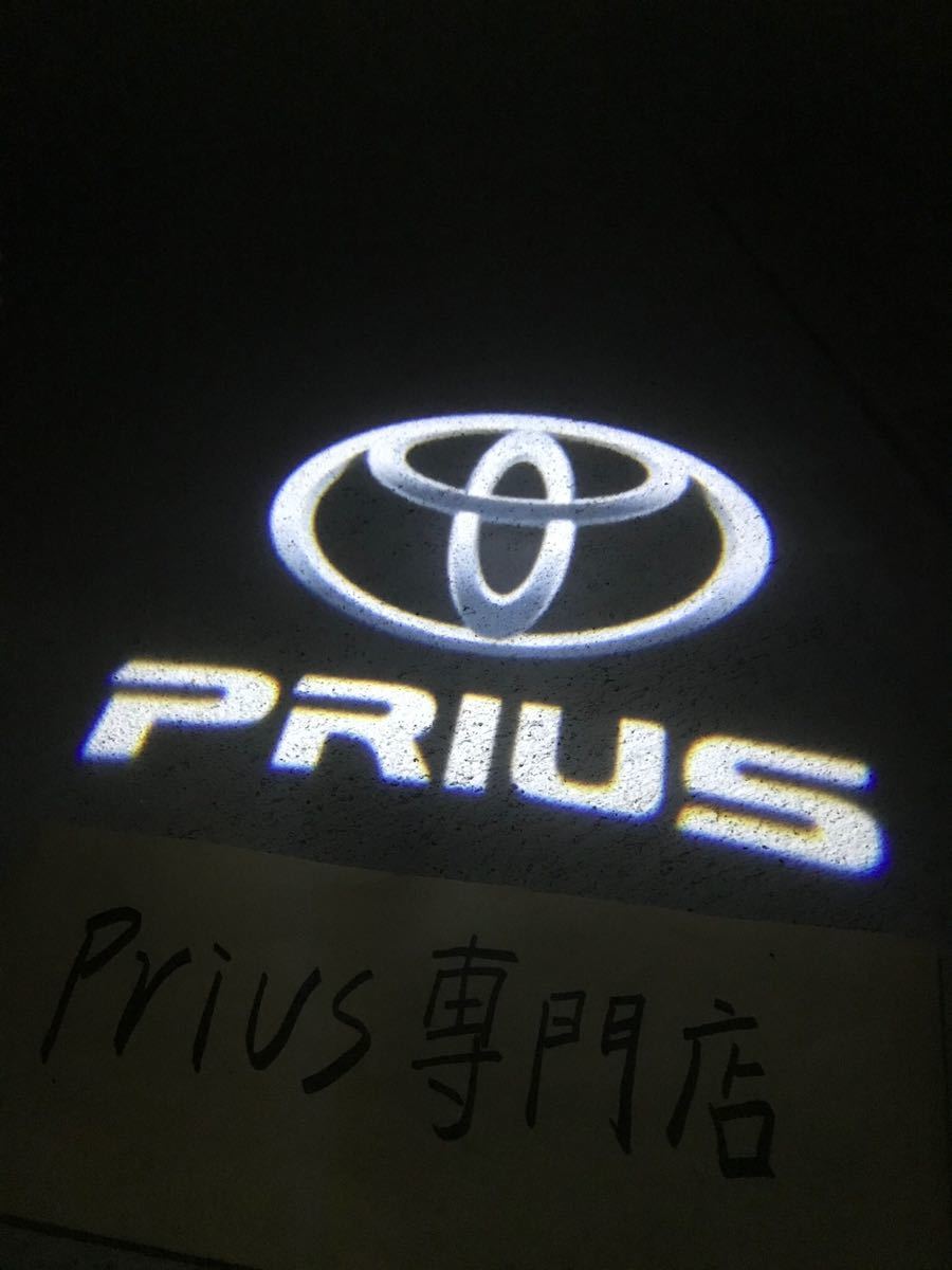 プリウス prius 50系30系20系 カーテシランプ【Z197】_画像1
