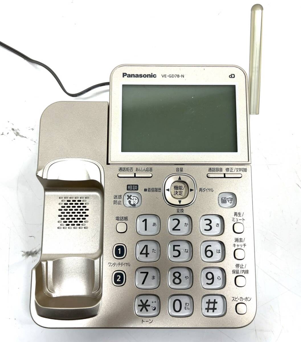 R450-W7-1543 Panasonic パナソニック 電話機 VE-GD78-N 子機2台付き KX-FKD353-N/KX-FKD556-N1 通電確認済み③の画像2
