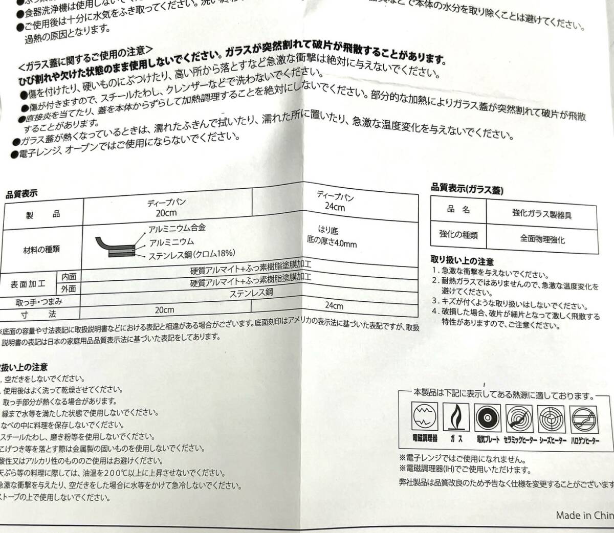 R413-W15-26 ◆ CIRCULON サーキュロン クックウェア セット フライパン 鍋 2点 調理器具③の画像8