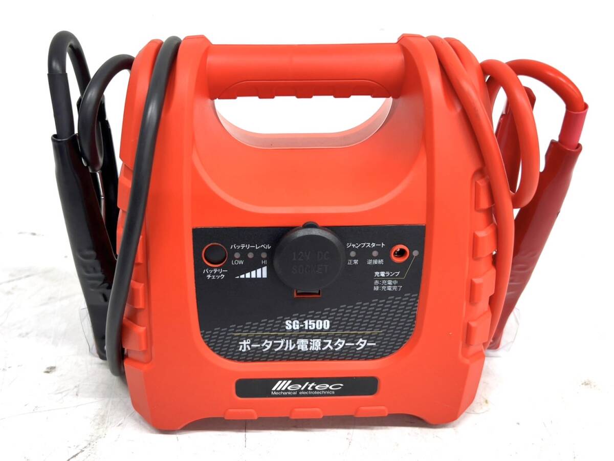 R426-W7-1554 Sagawa Daiji Industry Meltecmeru Tec SG-1500 portable power supply starter electrification has confirmed ③
