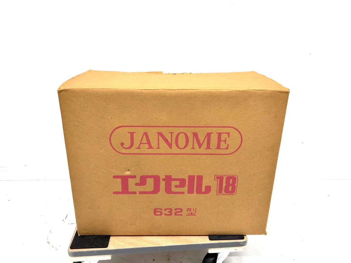 N133-W7-1389 JANOME ジャノメ ミシン MODEL 632 EXCEL18 フットコントローラー付き 手工芸 ハンドクラフト 針動作確認済み③の画像10