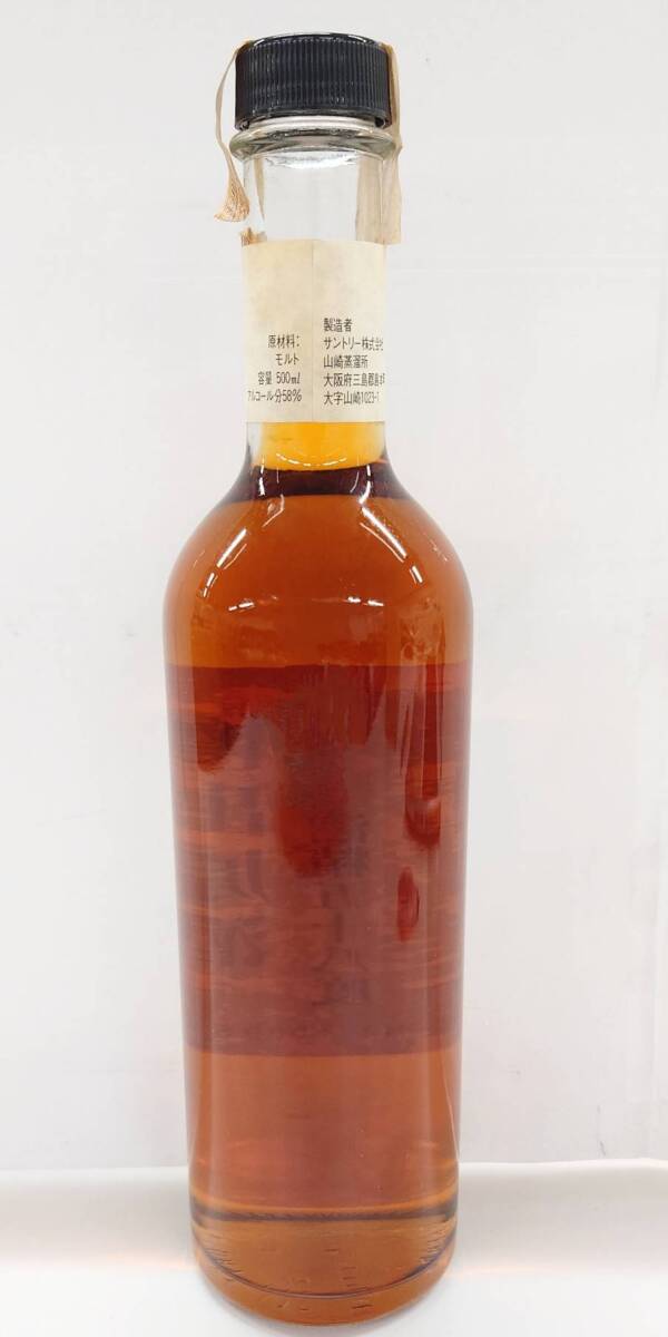 R361-W11-562 SUNTORY サントリー 樽出原酒 酒精五十八度 500ml 山崎蒸留所謹製 ウイスキー 箱付き ※封印シール切れ④_画像3