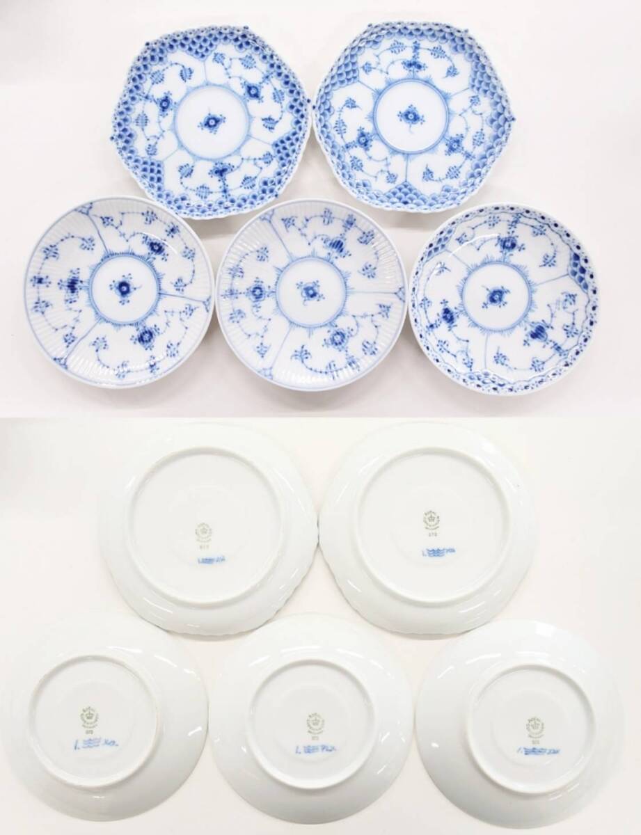 R561-W15-90 ROYAL COPENHAGEN ロイヤルコペンハーゲン ブルーフル―テッド 食器 16点 大皿/小皿/カップ＆ソーサー 5客/ポット 他 洋食器④_画像7