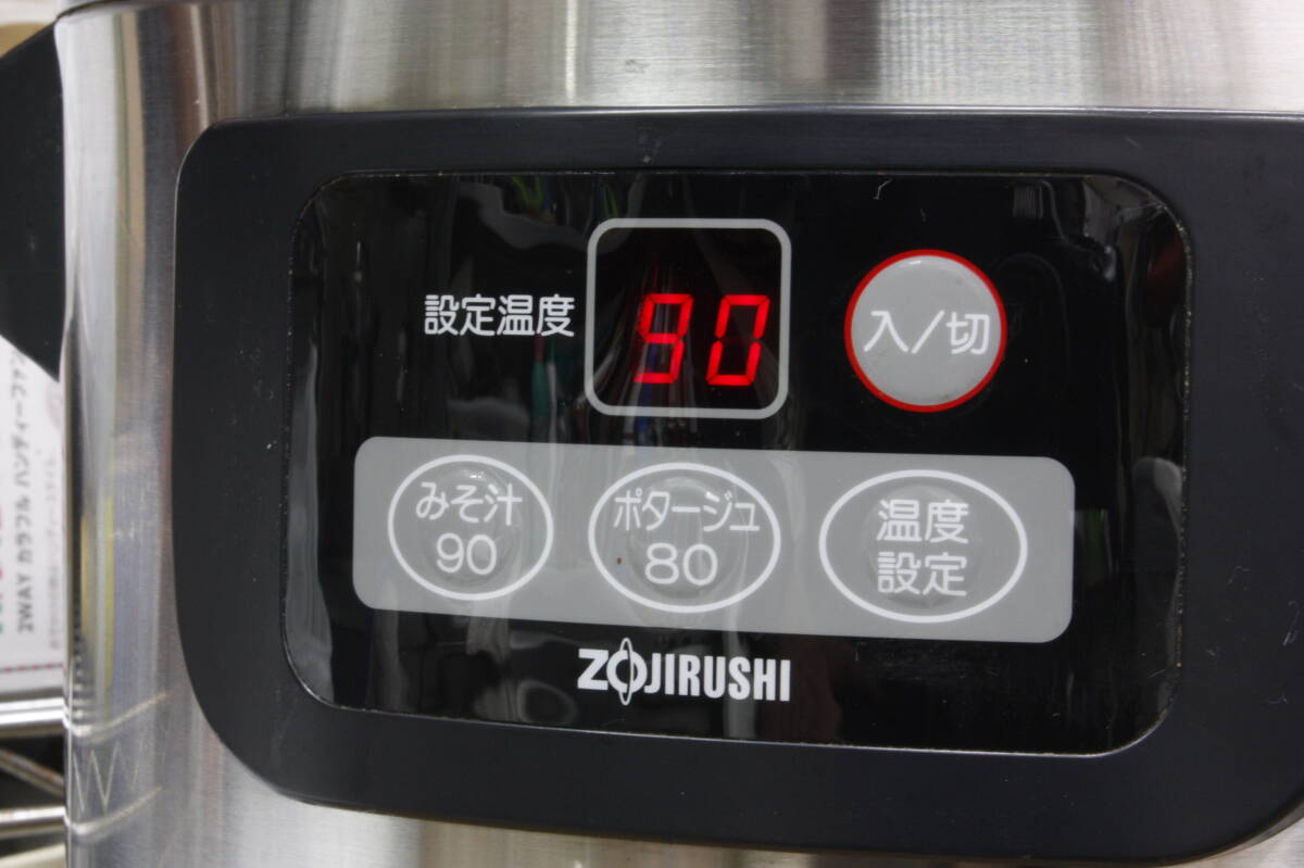 中古使用品 象印 スープジャー THB-S08型 業務用 スープウォーマー 保温ジャー 厨房機器 保温器 ZOJIRUSHI の画像3