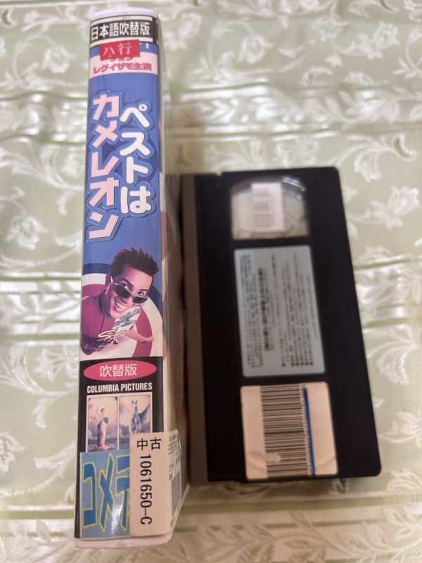 レタパ限定★407ビデオテープVHS★ペストはカメレオン 日本語吹替版 ジョン・レグイザモの画像3
