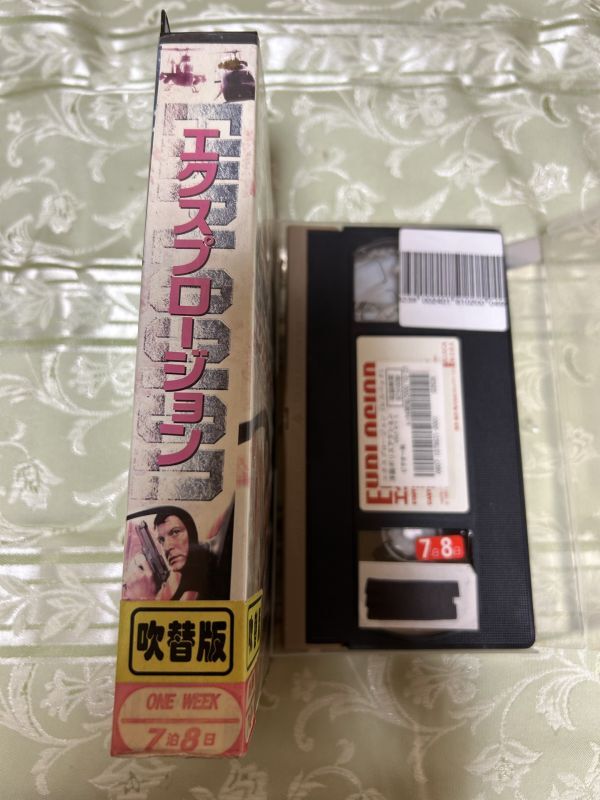 ★410ビデオテープ VHS★エクスプロージョン　吹替版　ポリスアクション_画像3