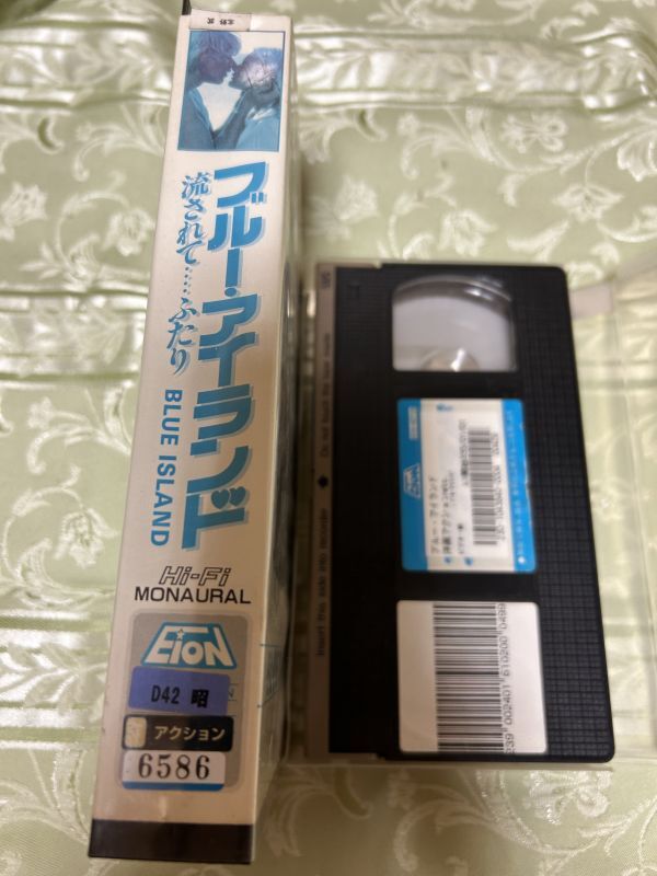 ★407ビデオテープVHS★【ブルー・アイランド 流されふたり】  ★レンタル落ち 中古ＶＨＳの画像3