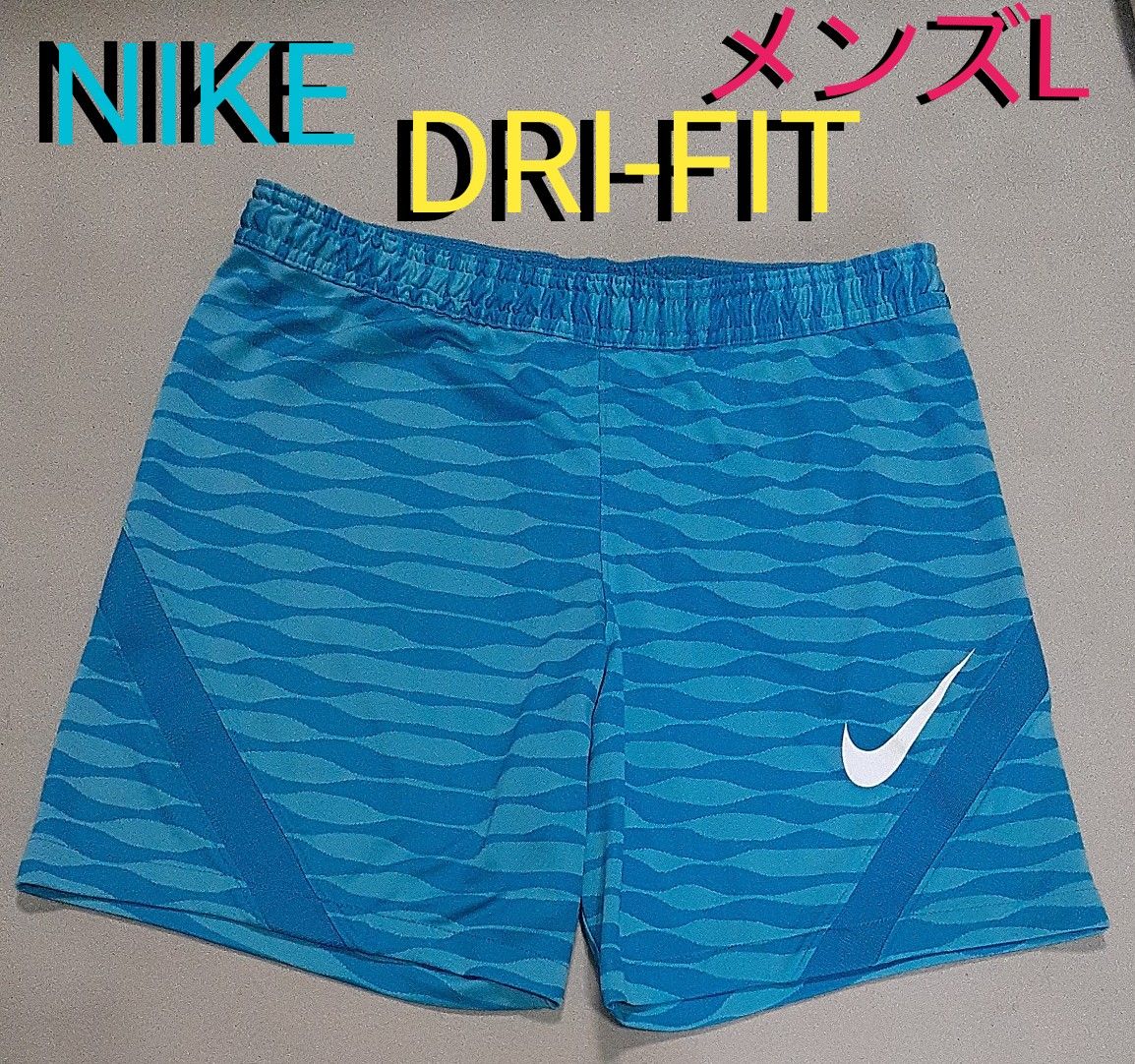 【超美品】 NIKE ナイキ ショートパンツ ハーフパンツ ブルー 青　ランニングパンツ　マラソン　ジョギング　メンズL