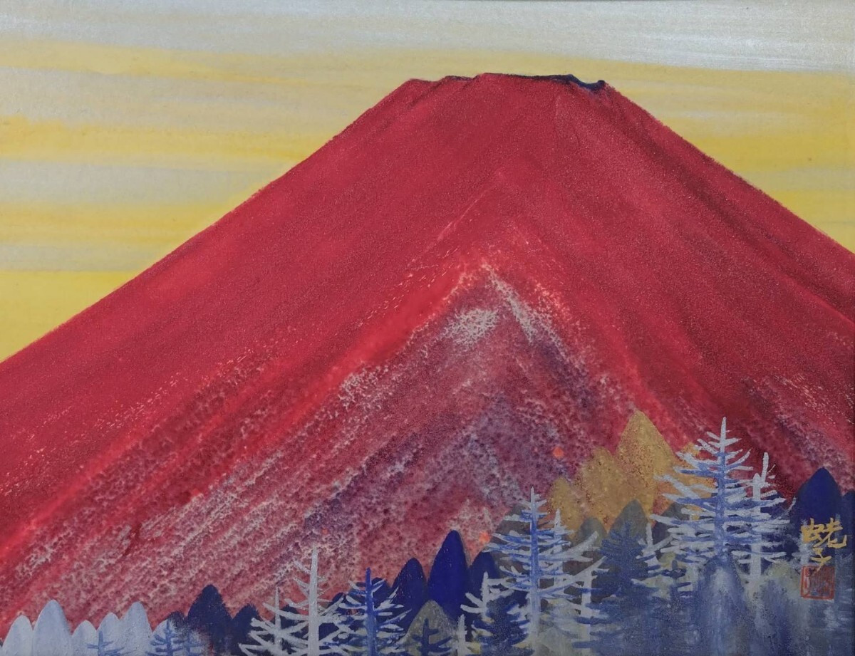 Yahoo!オークション - 『真作 日本画/日本美術院院友【豊川蛯子 Yahoo!オークション - 『真作 日本画/日本美術院院友【豊川蛯子