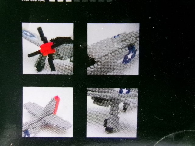 カワダ ナノブロック P-51 マスタング (7392-90)の画像3
