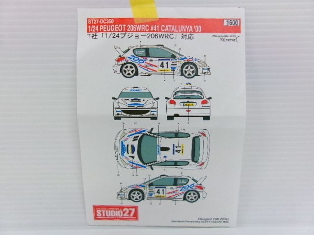 タミヤ 1/24 プジョー 206 WRC キット カタルーニャラリー 2000 #41 仕様 プラモデル 完成品 (4122-364)の画像8