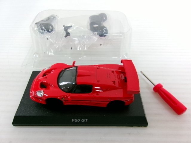 未組立 京商・サークルK 1/64 フェラーリ 458 シークレット/F50 GT/３６５GTB/４ デイトナ など セット (2391-4)の画像8