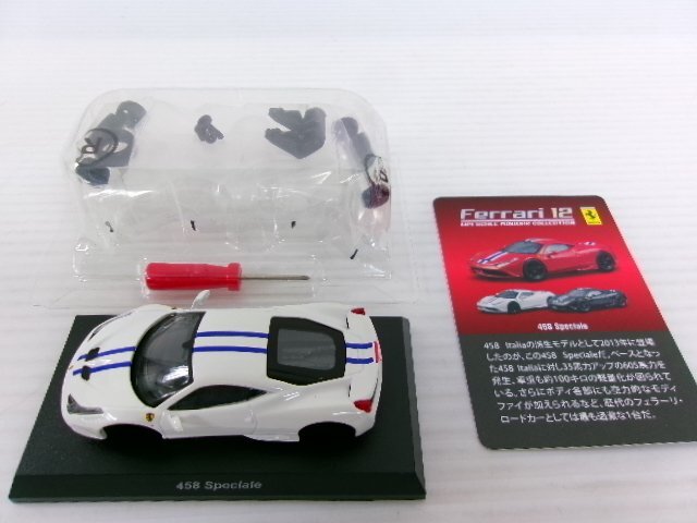 未組立 京商・サークルK 1/64 フェラーリ 458 イタリア GT2 & スペチアーレ/ラ・フェラーリ など 8台 セット (2391-2)の画像3
