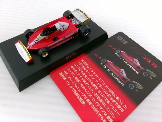 京商・サークルK 1/64 フェラーリ F1 312T3/F1-87/F1-91/F1-89/412T1/F2005 セット (6335-281)の画像2