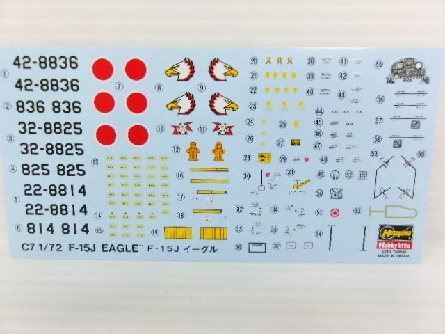 ハセガワ 1/72 航空自衛隊 F-15J イーグル キット (7193-61)の画像5