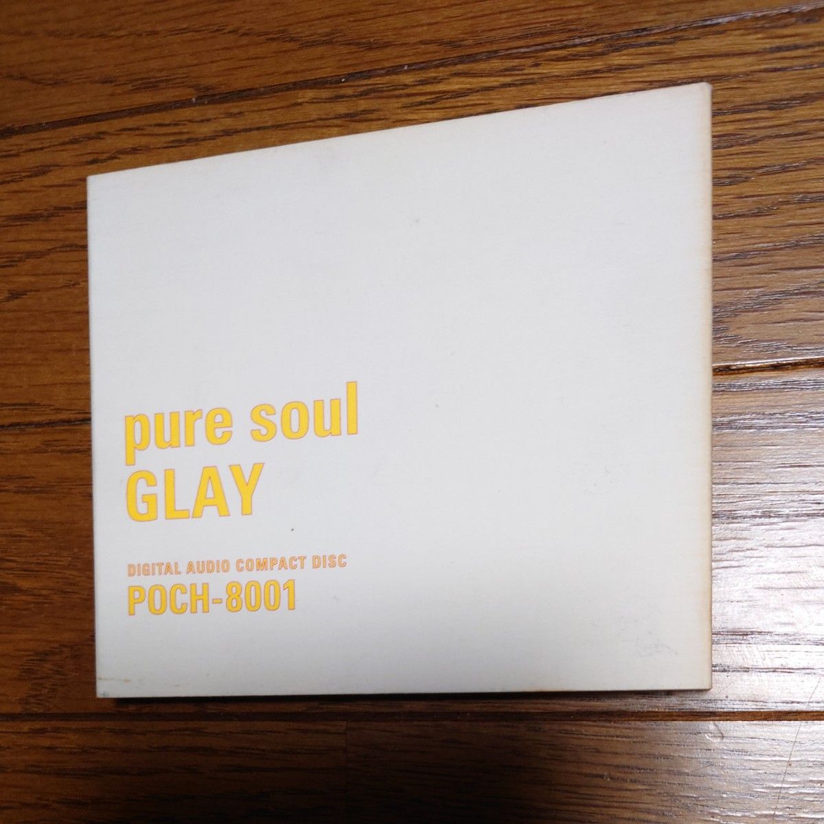 ＣＤ pure soul  ＧLAY