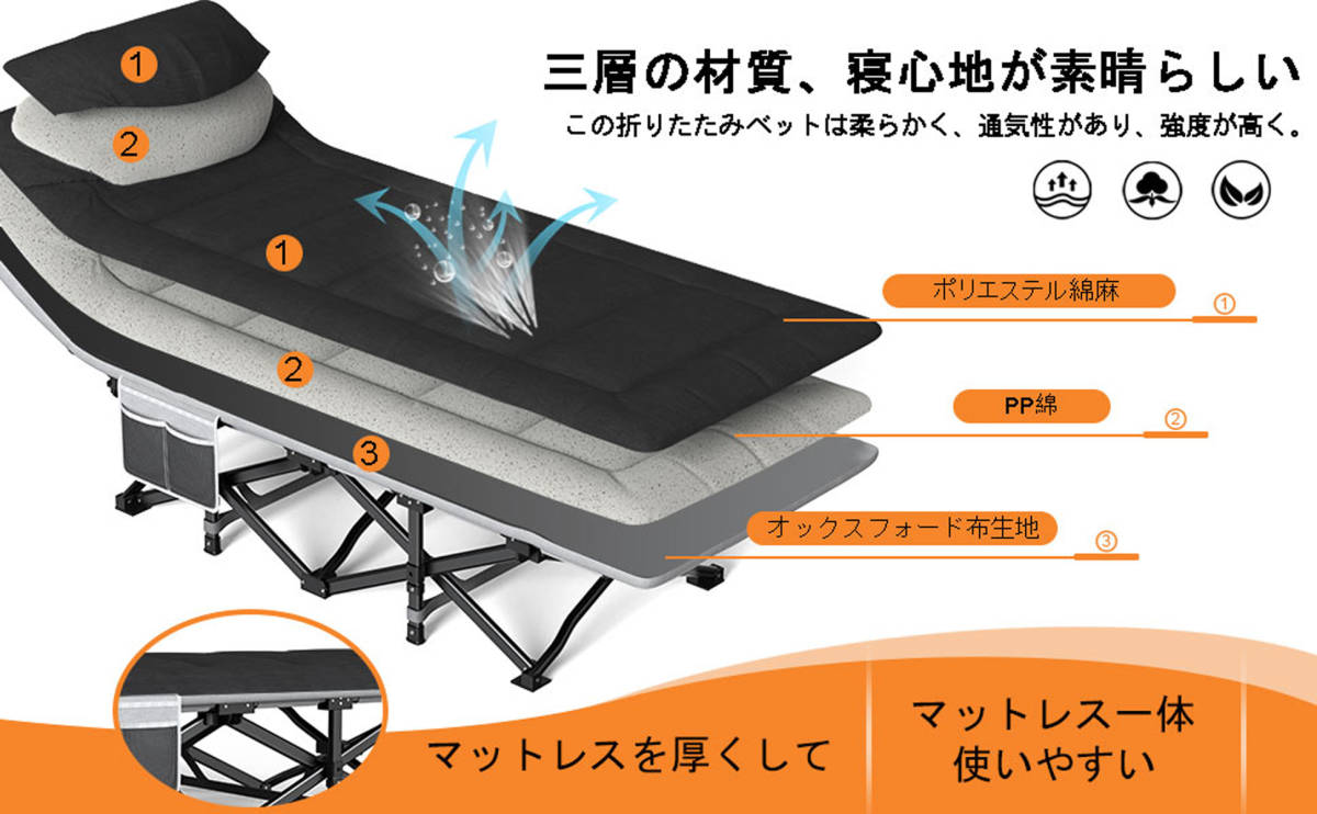 [ новый товар ]ATORPOK складной bed матрац в одном корпусе удобный подголовники выдерживаемая нагрузка 200kg уличный раскладушка раскладушка черный 