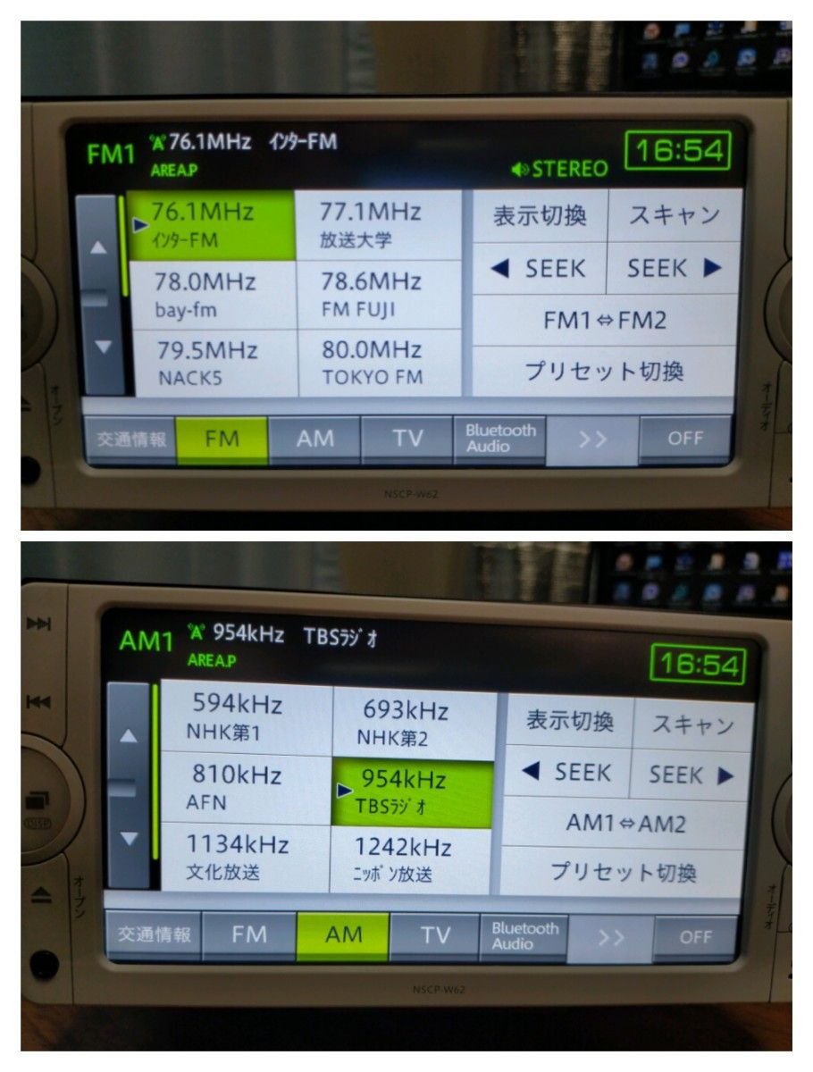 NSCPーW62（地図 2013年04月／Bluetooth） トヨタ純正ナビ