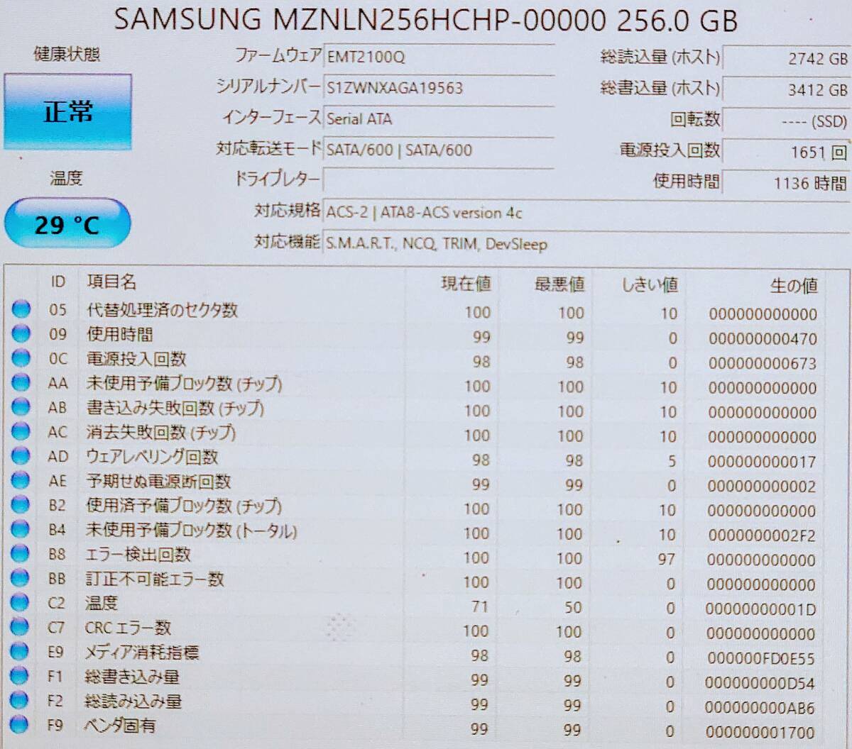 m2 SSD B&Mkey 計8枚 まとめ売り 256GB_画像5