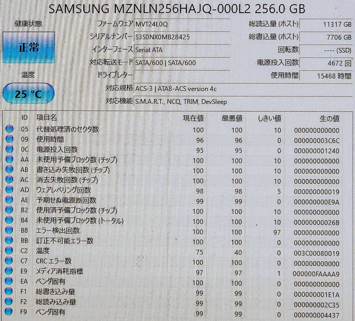 m2 SSD B&Mkey 計8枚 まとめ売り 256GB_画像2