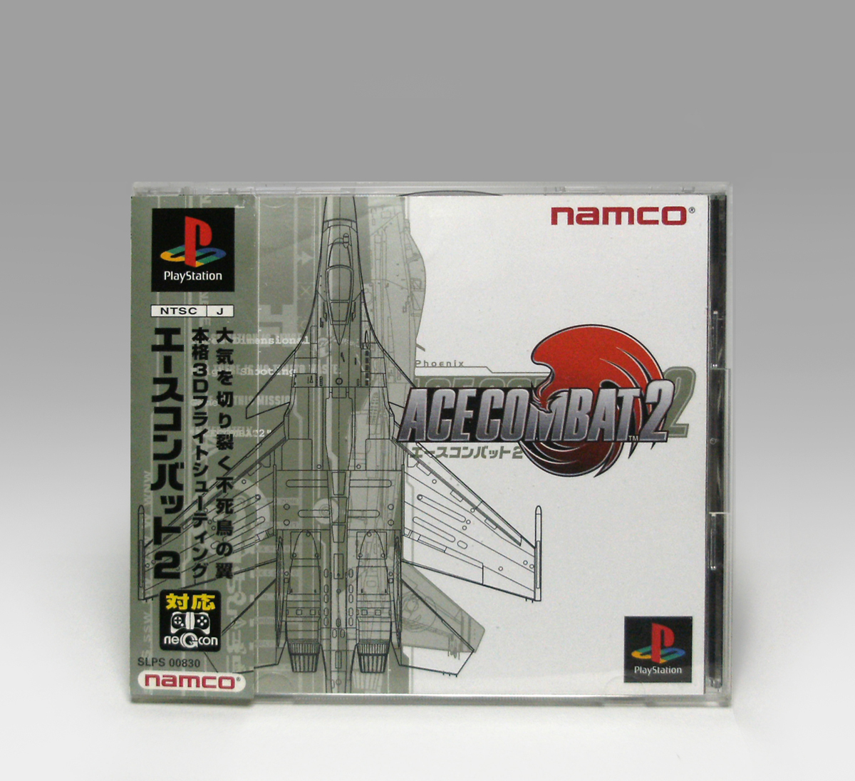 ● PS 帯あり エースコンバット2 SLPS-00830 動作確認済み ACE COMBAT 2 NTSC-J namco 1997_画像1