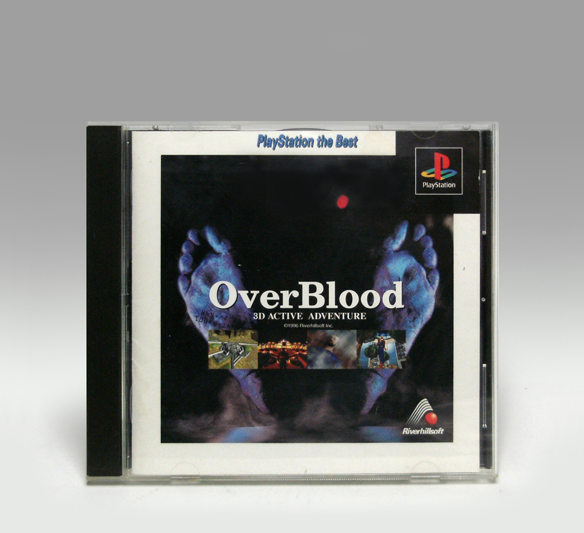 ● PS オーバーブラッド Playstation the Best SLPS-91032 動作確認済み Over Blood NTSC-J Riverhillsoft 1997_画像1