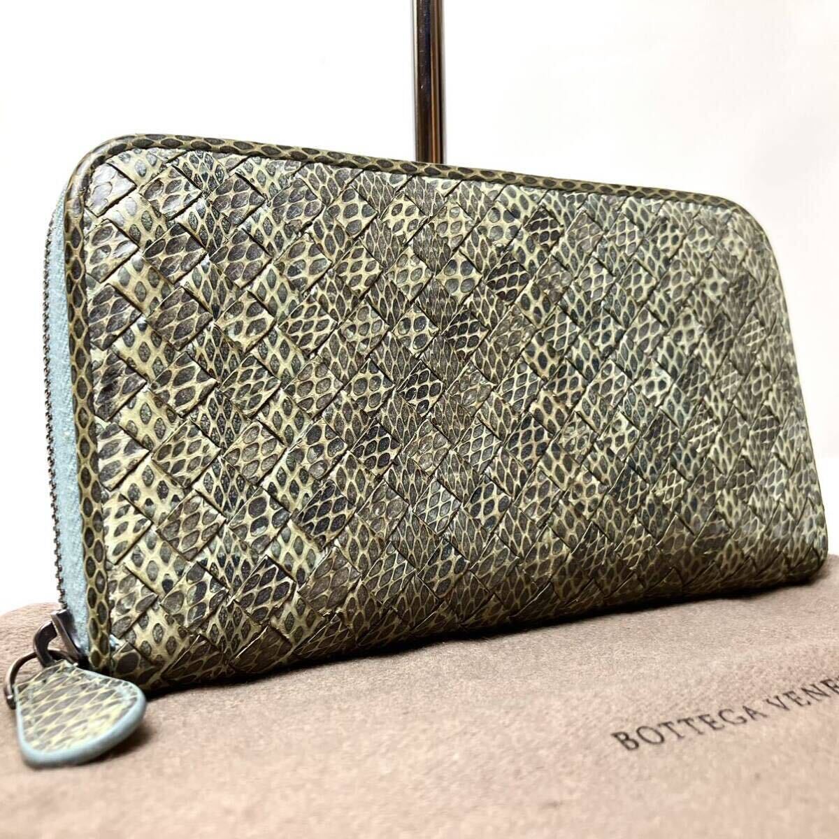 【希少色 極美品】ボッテガヴェネタ BOTTEGA VENETA 長財布 イントレチャート パイソン 蛇 本革 ラウンドジップ ファスナー 青 緑 メンズ_画像1