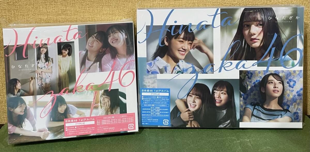 格安!! 99円スタート!! 日向坂46 ひなたざか 1st アルバム TYPE-A/B 初回仕様限定 Blu-ray CD 2巻セット AKBグループ 秋元康の画像1