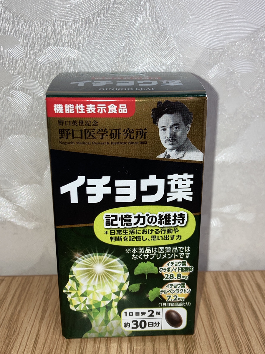 ♪【新品】★1円スタート★◆【機能性表示食品】野口医学研究所 イチョウ葉 60粒 4562193141725【送料無料】2024H1YO6-MIX11J-807-51の画像1