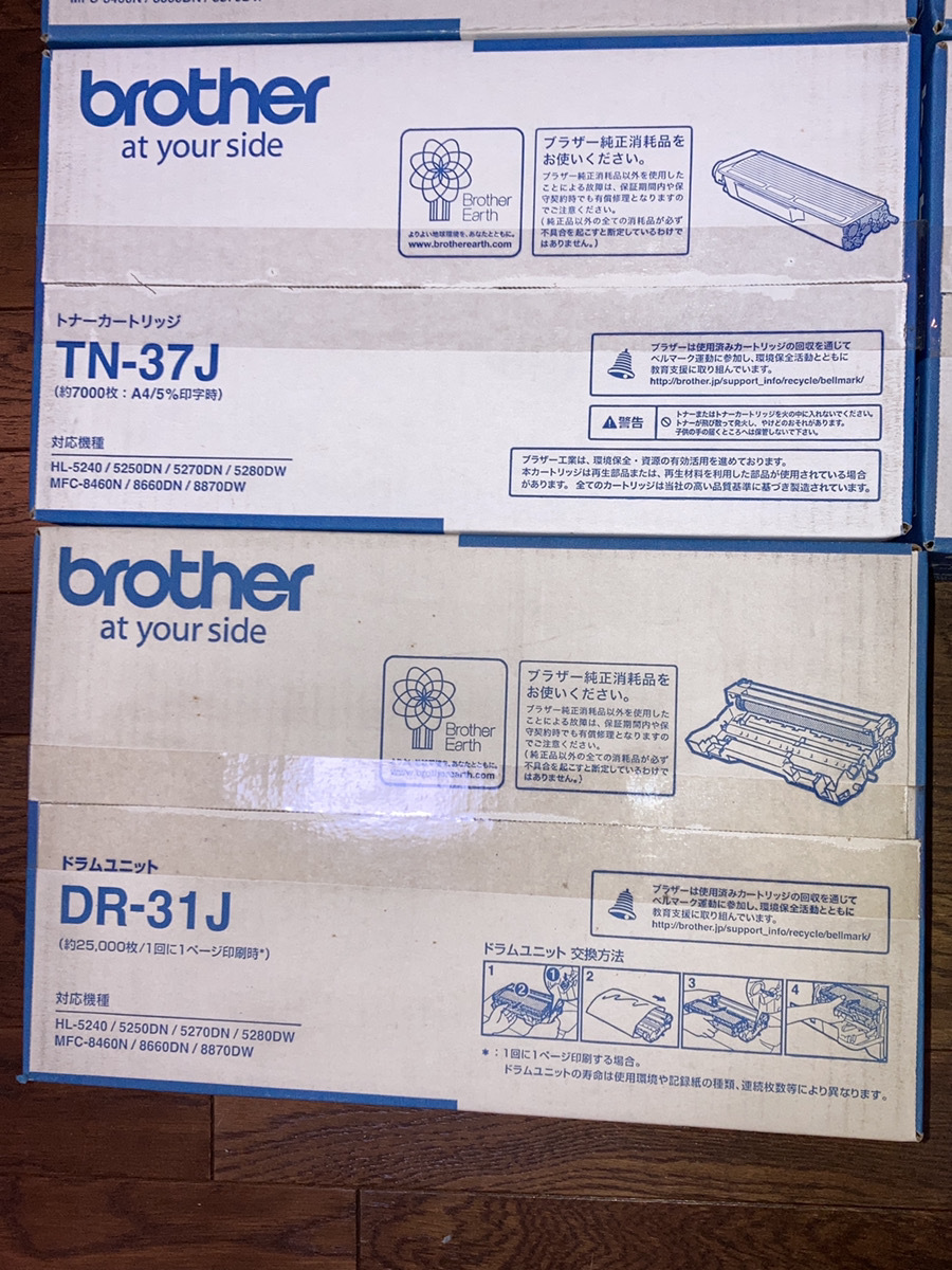 ♪【新品】★1円スタート★【brother純正】トナーカートリッジ(大容量) TN-37J×４＋ DR-31J 【送料無料】2024H1YO6-NSK4K-39-1_画像2