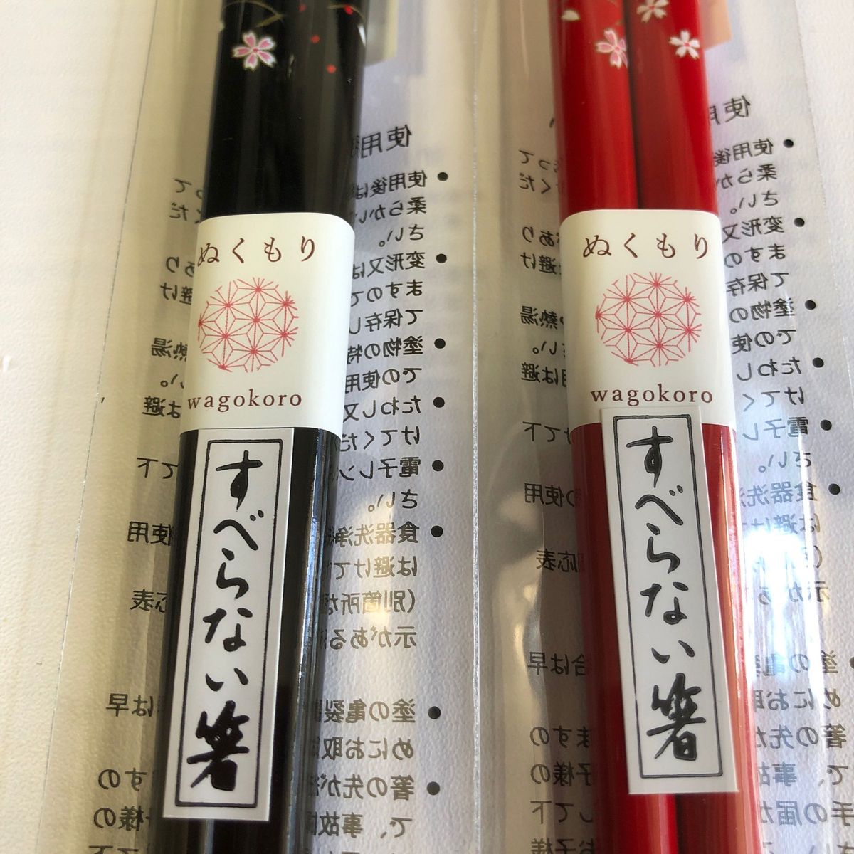 【新品】ペアおそろい夫婦箸 月うさぎ (黒・赤) すべらないおはし 日本製 天然木