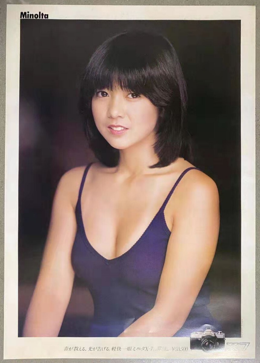 宮崎美子 MINOLTA ミノルタ X7 ポスターの画像1