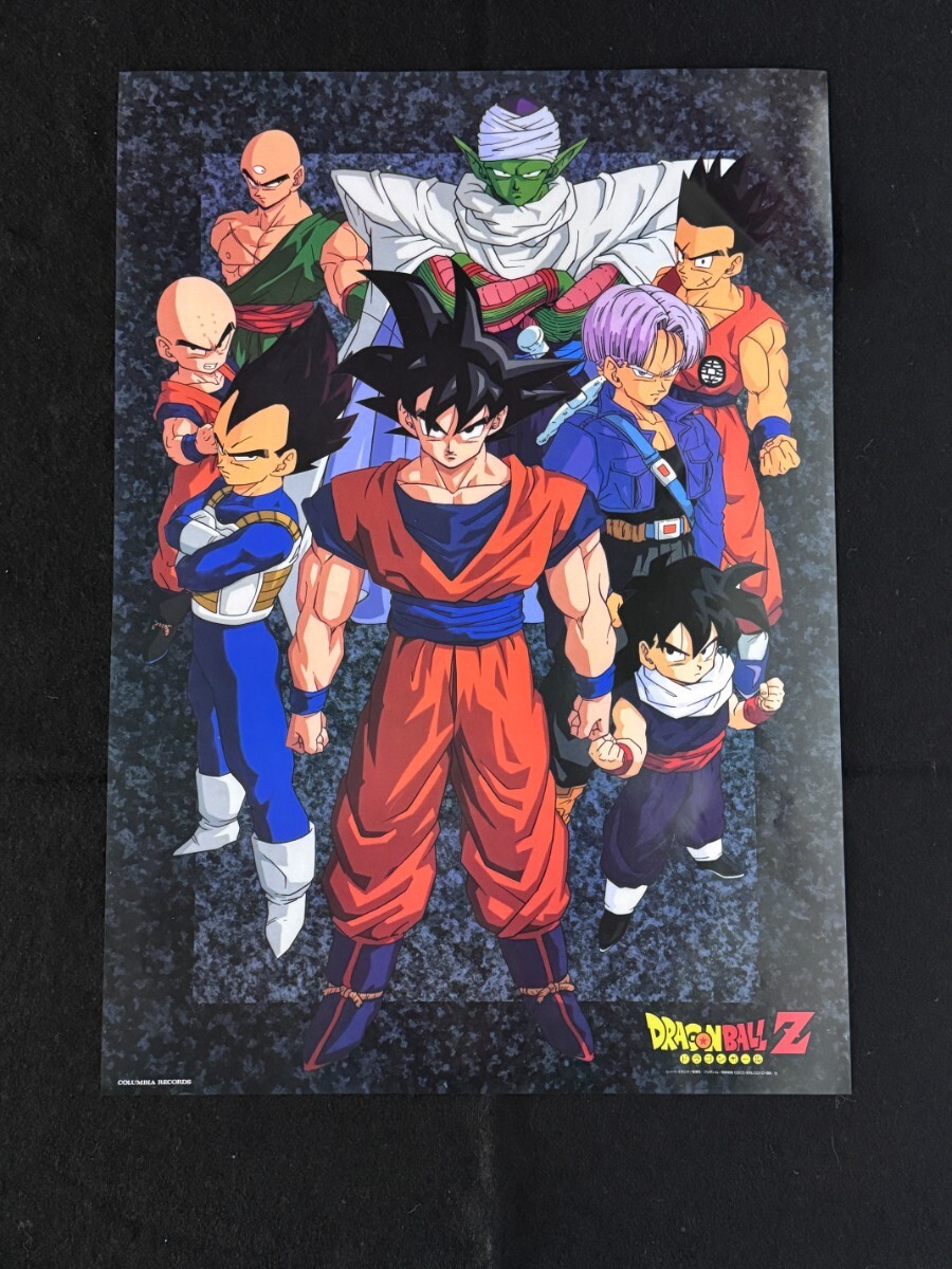 ドラゴンボール Dragon Ball Z 映画ポスター 孫悟空 鳥山明の画像1